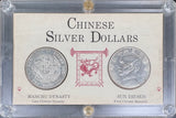 1983 Chinese Silver Dollars Set Manchu Dynasty Sun Yat-Sen Washington Mint · NUM-1155