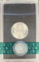 1883-CC Morgan dollar GSA MS-62 Box & Papers