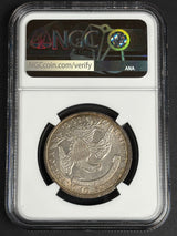 1834 Capped Bust Half Dollar NGC AU55, Small Date Small Letters