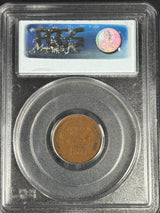 1917 Lincoln cent doubled die obverse, PCGS XF-45 BN — reverse