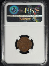 1914-D Lincoln Cent NGC VF25 BN