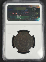 1835 Coronet Head Large Cent NGC AU55 · NUM-1189